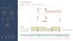 中联·亳州書院户型图