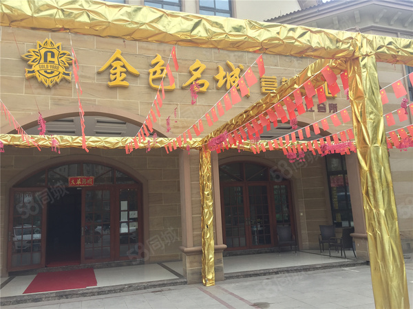 金色名城楼盘现场环境