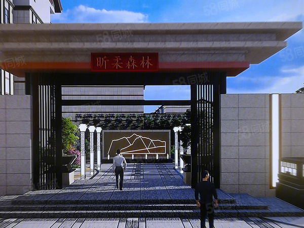 呈祥昕柔森林楼盘建筑物外景