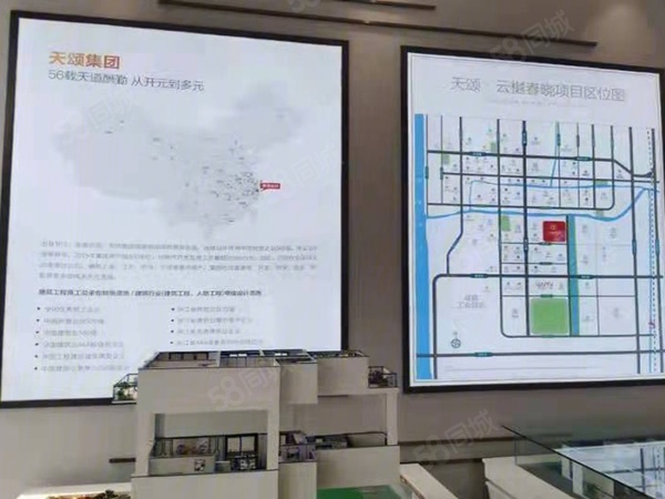 云樾春晓楼盘现场环境