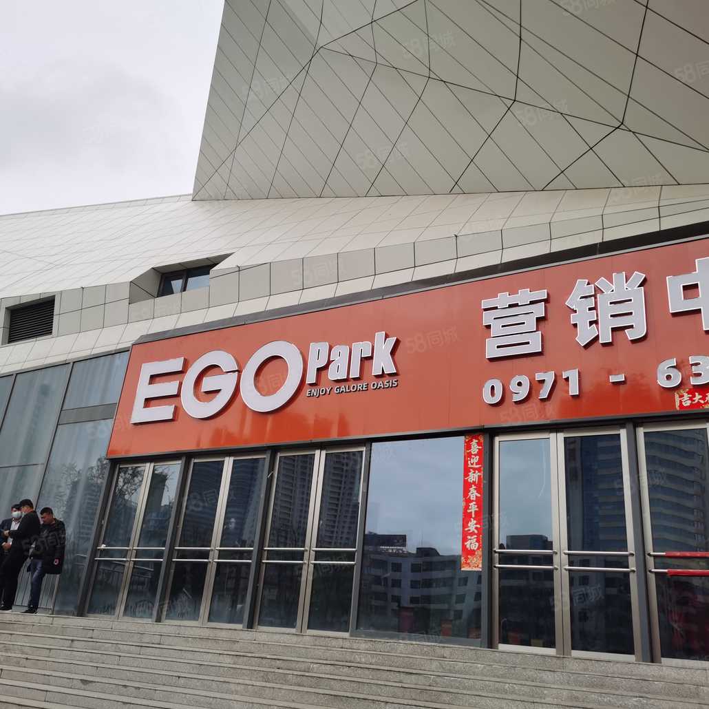 孙亚军联系电话_置业顾问销售孙亚军发布的ego park楼盘动态-58同城