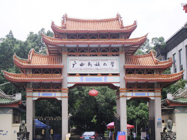 华发未来荟广西民族大学