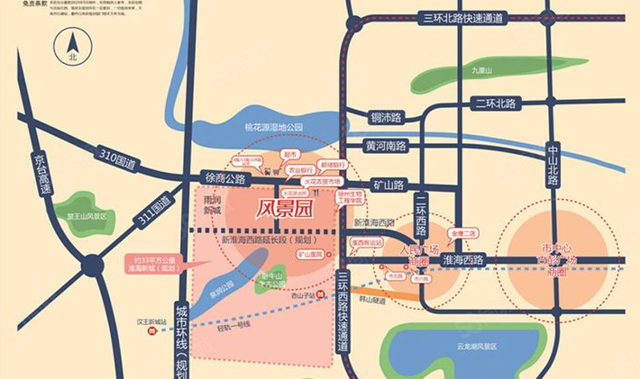 华美·风景园