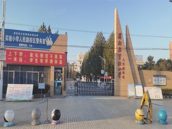 碧桂园·凤鸣府楼盘区位规划