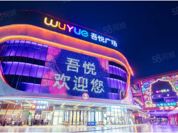 银杏家园楼盘周边配套