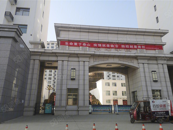 惠达家园楼盘现场环境