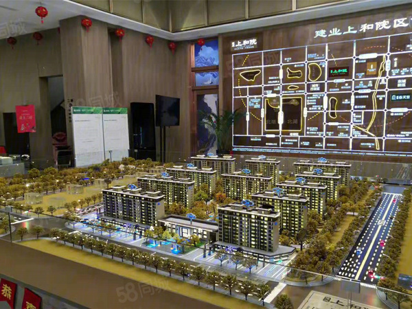 睢县建业上和院规划沙盘