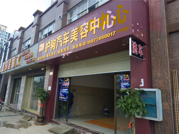 东源翰林华府楼盘周边配套