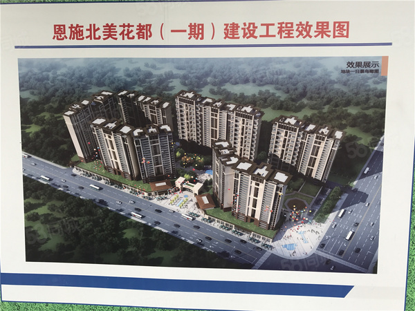 北美花都楼盘建筑物外景