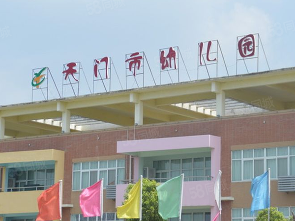 学府名居楼盘周边配套