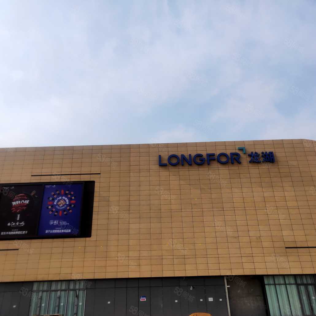 王燕梅联系电话_置业顾问销售王燕梅发布的龙湖昱城楼盘动态-58同城