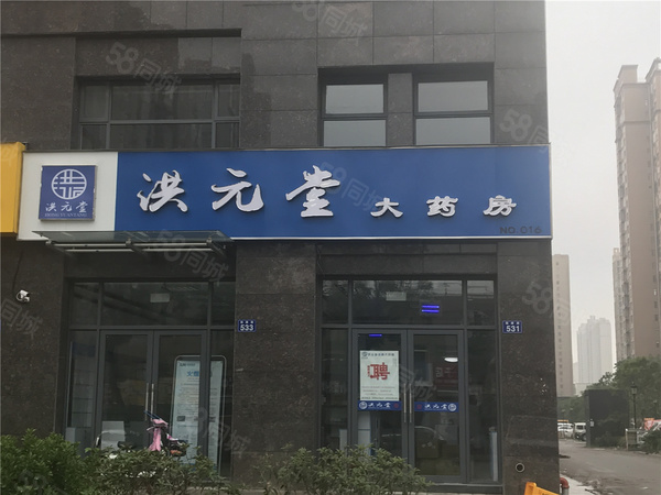 外经钻石广场楼盘周边配套