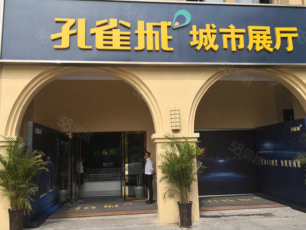 孔雀城时代北宸楼盘现场环境