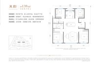 中交·伴山觀嵐