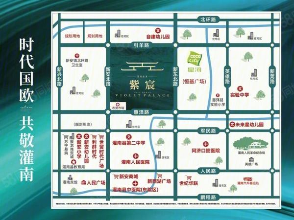 紫宸花苑楼盘区位规划