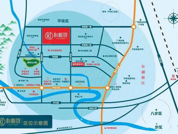 和顺城楼盘区位规划