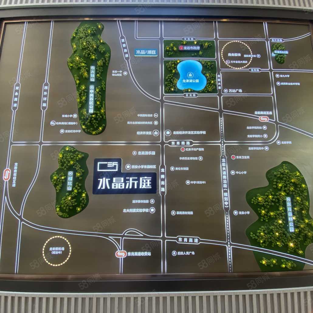 江萍联系电话_置业顾问销售江萍发布的水晶沂庭楼盘动态-58同城