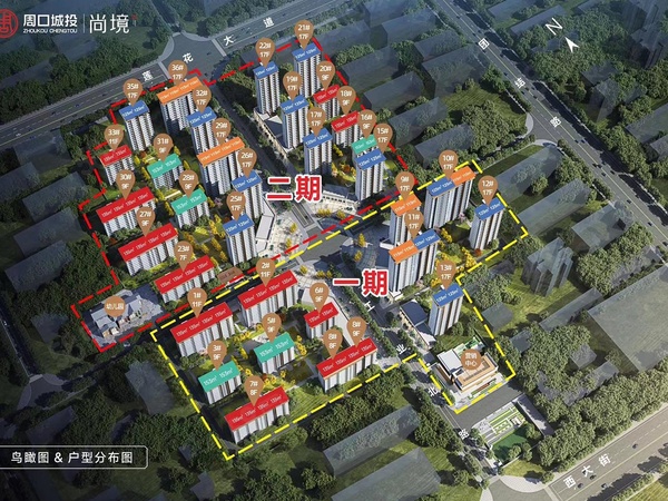 周口城投·尚境楼盘建筑物外景