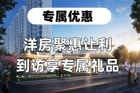 高新区高新区华新名仕学府楼盘新房真实图片