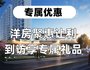房源图片