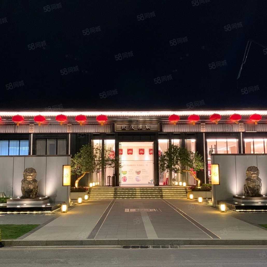 天色渐晚,咱家美吗 世茂雅宸,让您爱上回家