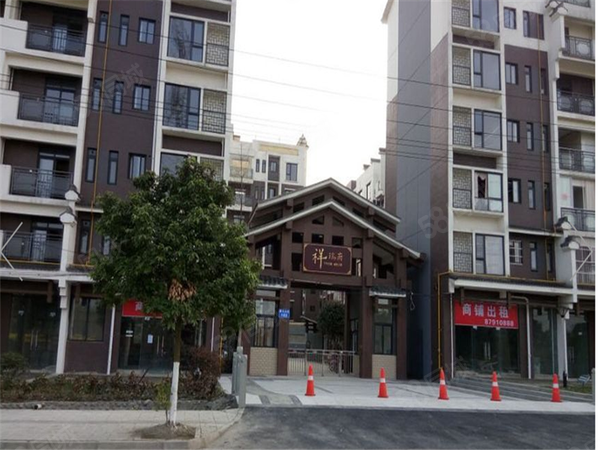 西蜀祥瑞府楼盘现场环境