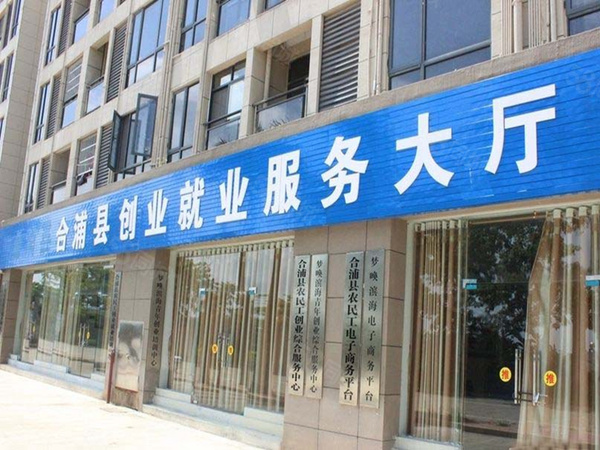 梦唤滨海·创意园楼盘周边配套