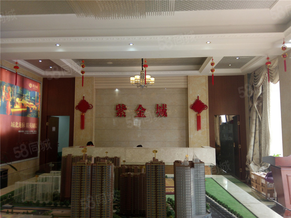 大地紫金城规划沙盘
