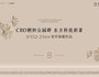 房源圖片