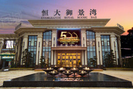 城固县城固城固恒大御景湾楼盘新房真实图片