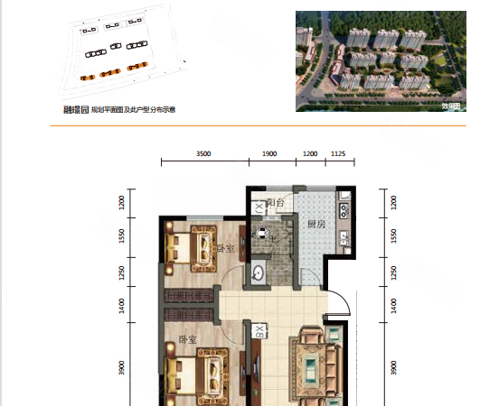 顿珠金融城·融璟园全景图