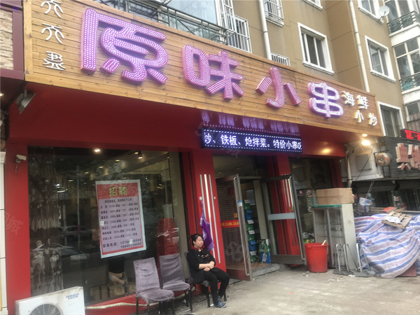 南岗花园楼盘周边配套