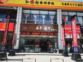 榆阳区榆阳区盛景蘭亭楼盘新房真实图片