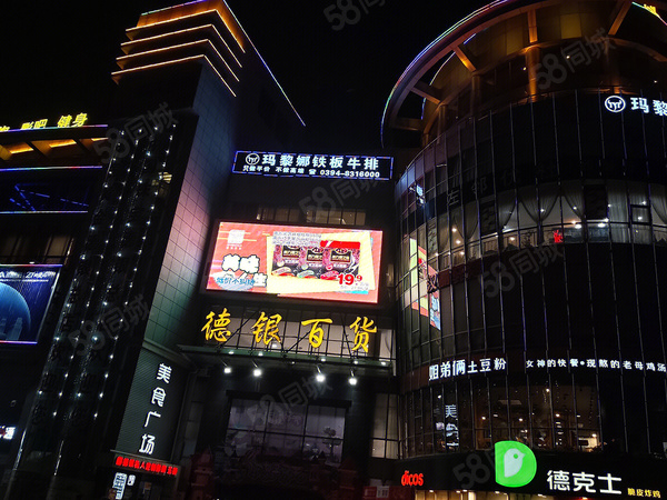 周口城投·尚境楼盘建筑物外景