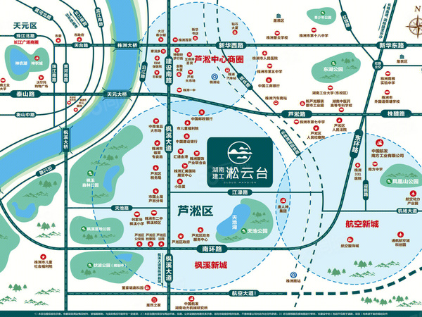 湖南建投淞云台楼盘建筑物外景