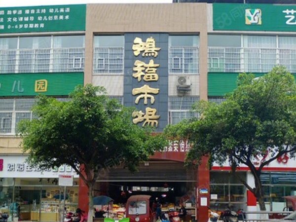 武城锦绣年华楼盘周边配套