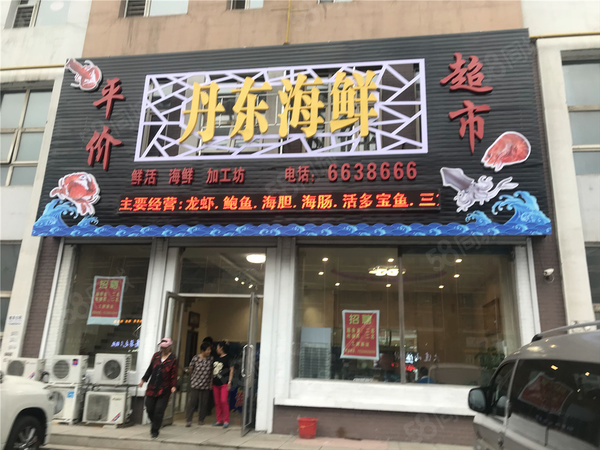 南星楼盘周边配套