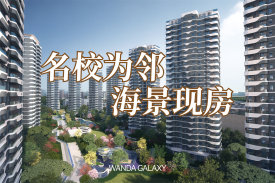 临城新区临城万达星海湾楼盘新房真实图片