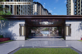 运城经开区禹都开发区西建天茂蓝湾半岛楼盘新房真实图片