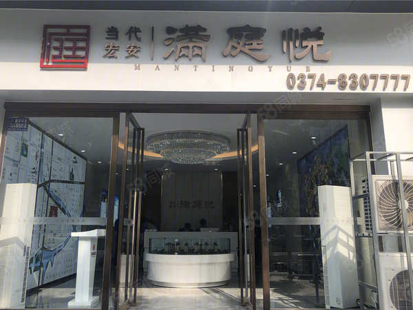 满庭悦楼盘现场环境