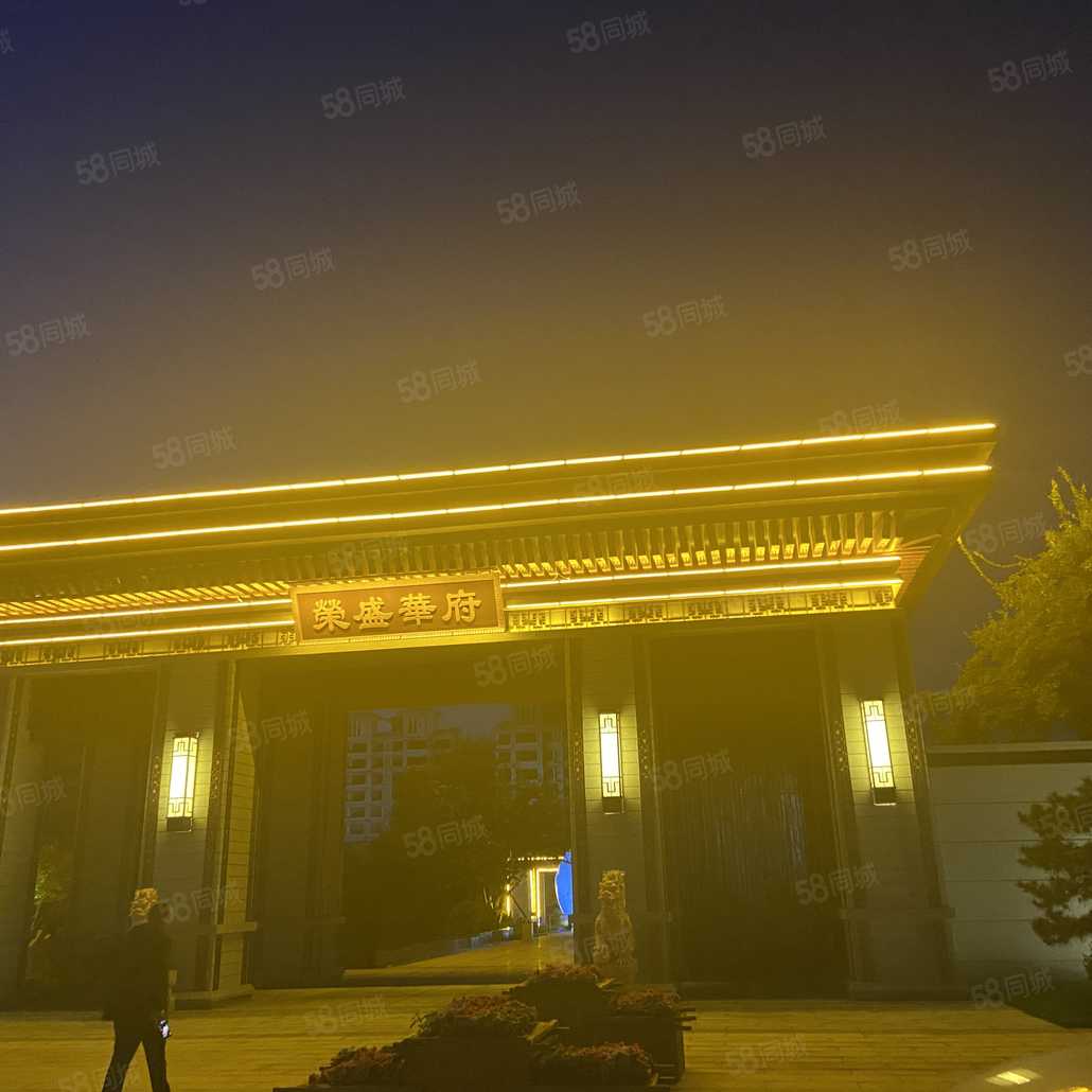 李珊联系电话_置业顾问销售李珊发布的邢台荣盛华府楼盘动态-58同城