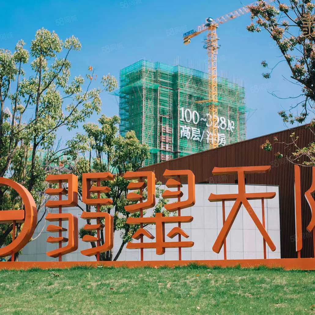 翡翠天际公园一角