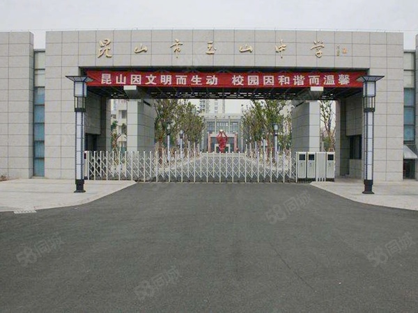 中骏·璟峰云庭楼盘周边配套