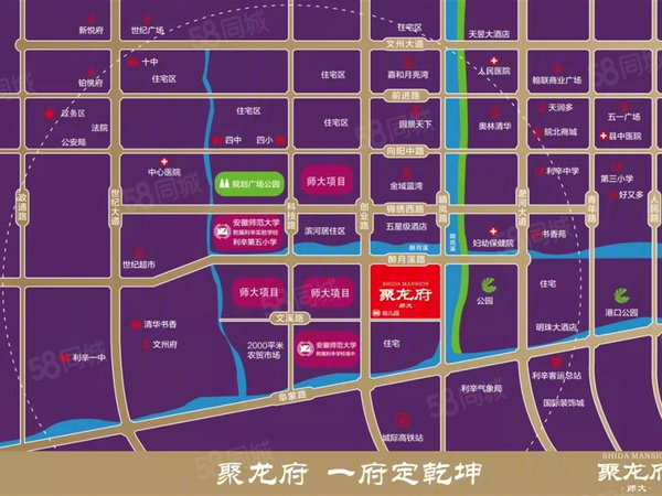 师大·聚龙府楼盘区位规划