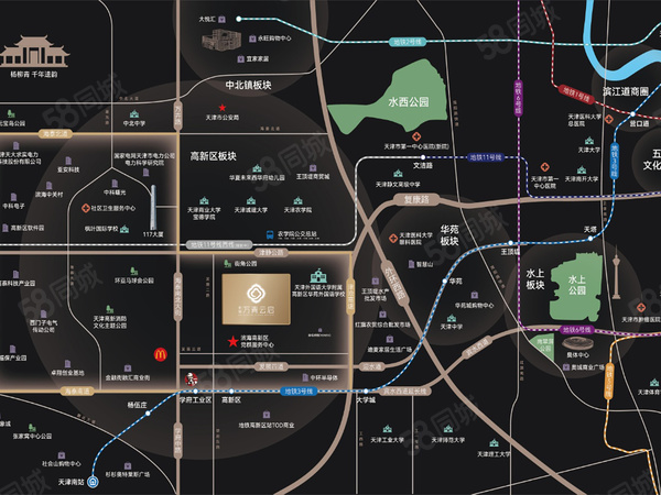 新城·万青云启,天津新城·万青云启房价,,新城·万青云启物业、户型图、周边配套和交通详情_天津58爱房