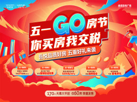娄星区娄星区吾悦广场楼盘新房真实图片
