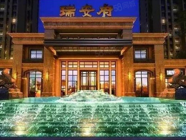 华鸿瑞安府楼盘建筑物外景