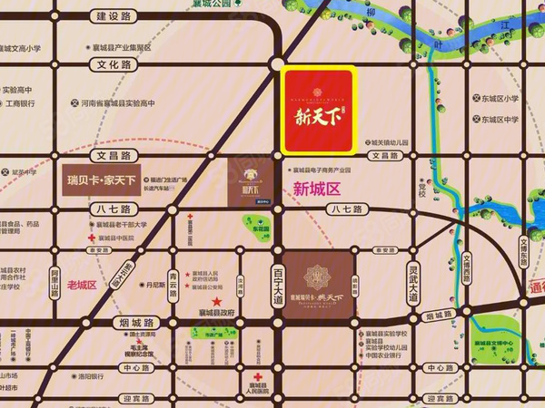 襄城瑞贝卡新天下楼盘区位规划