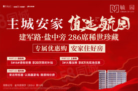 亭湖亭湖毓园楼盘新房真实图片