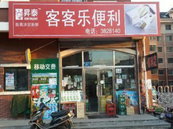 欧尚广场楼盘周边配套